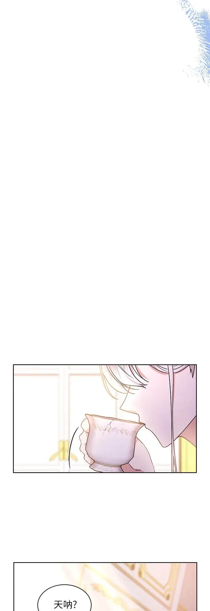 第7话68