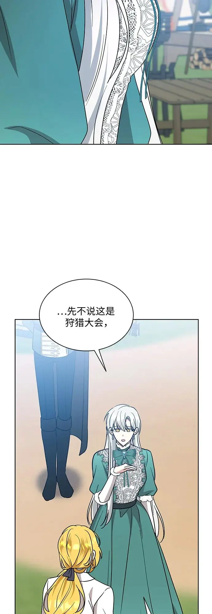 第20话35
