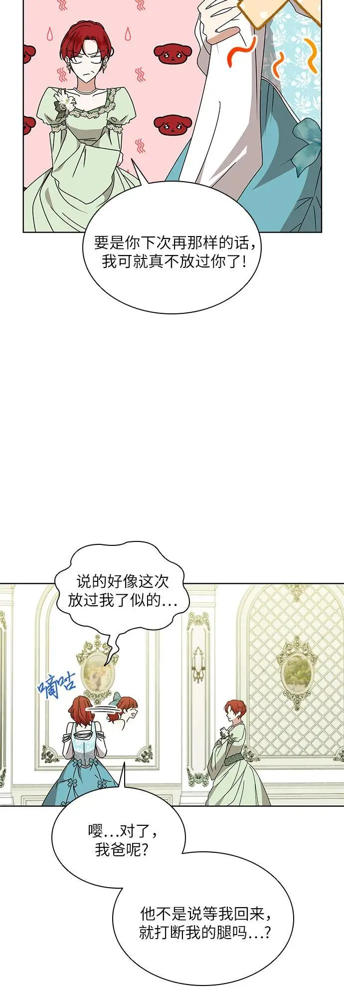 第31话37