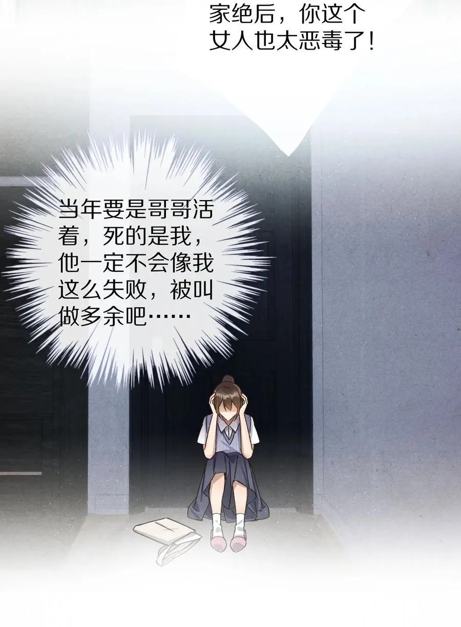 041 回不去的家？31
