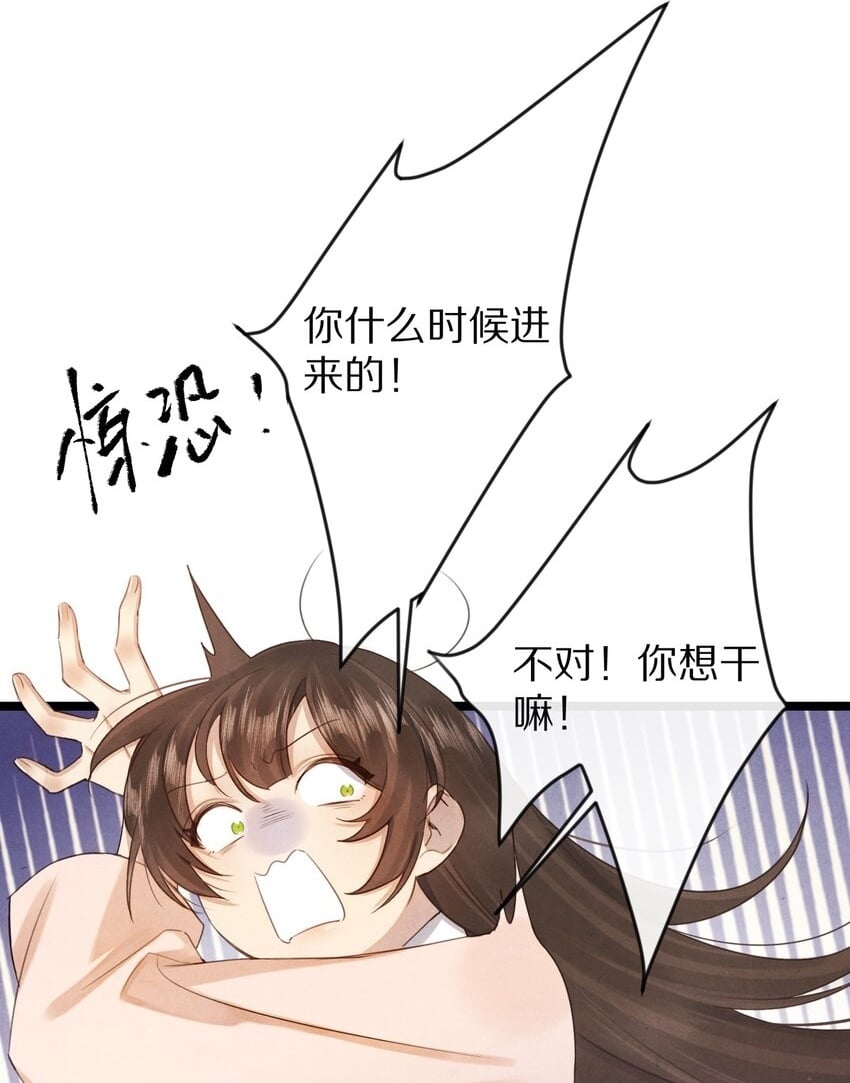 021 美男计~！1