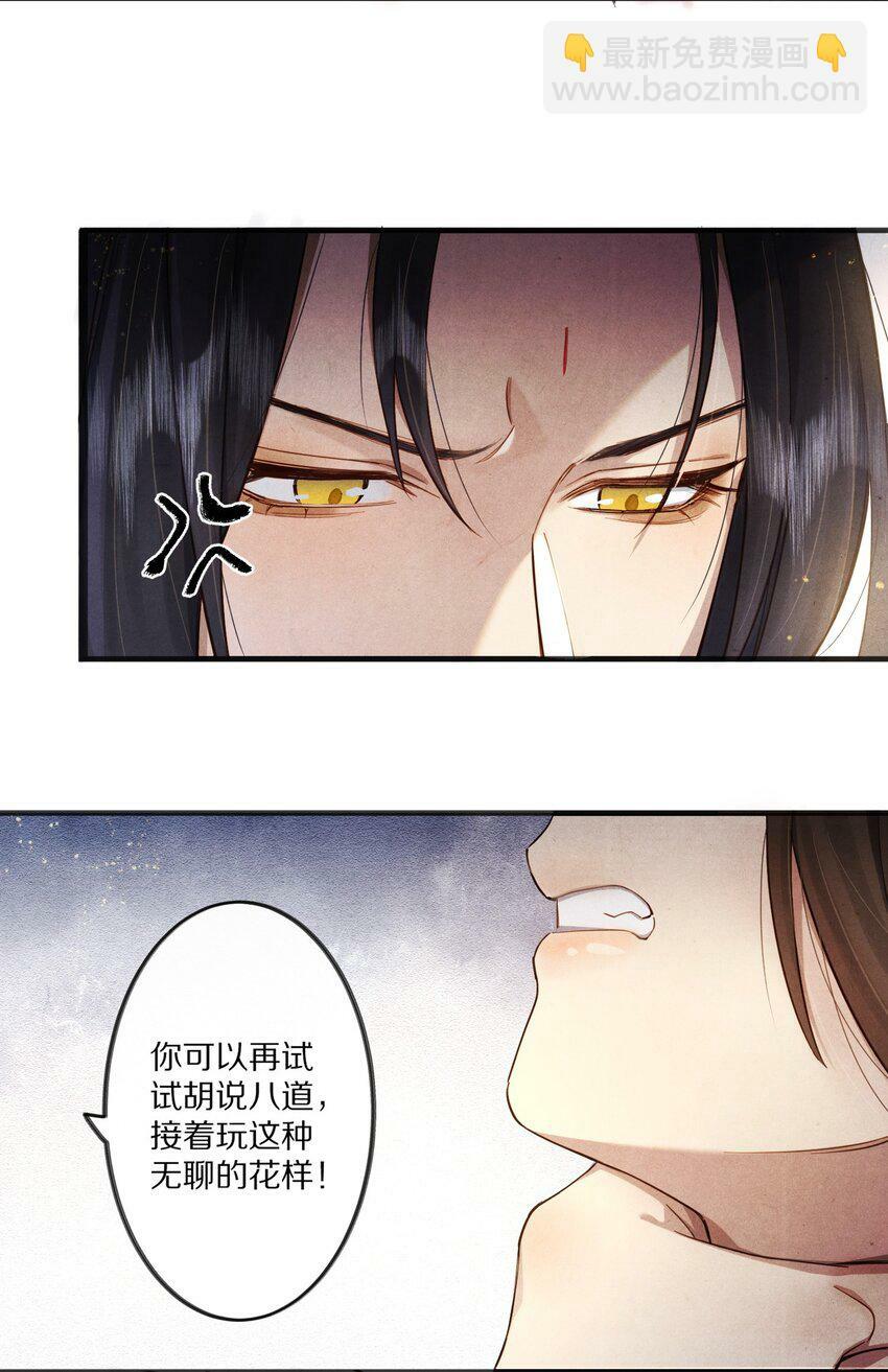 011 不好意思，这个故事全都是我编的瞎话！23