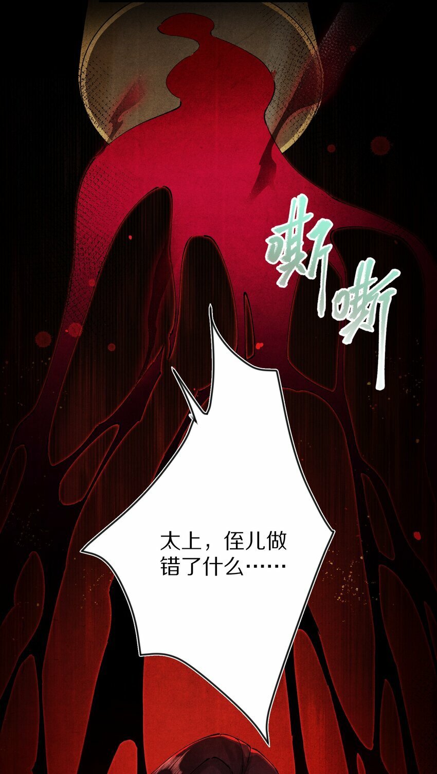 018 最坏的结局！4