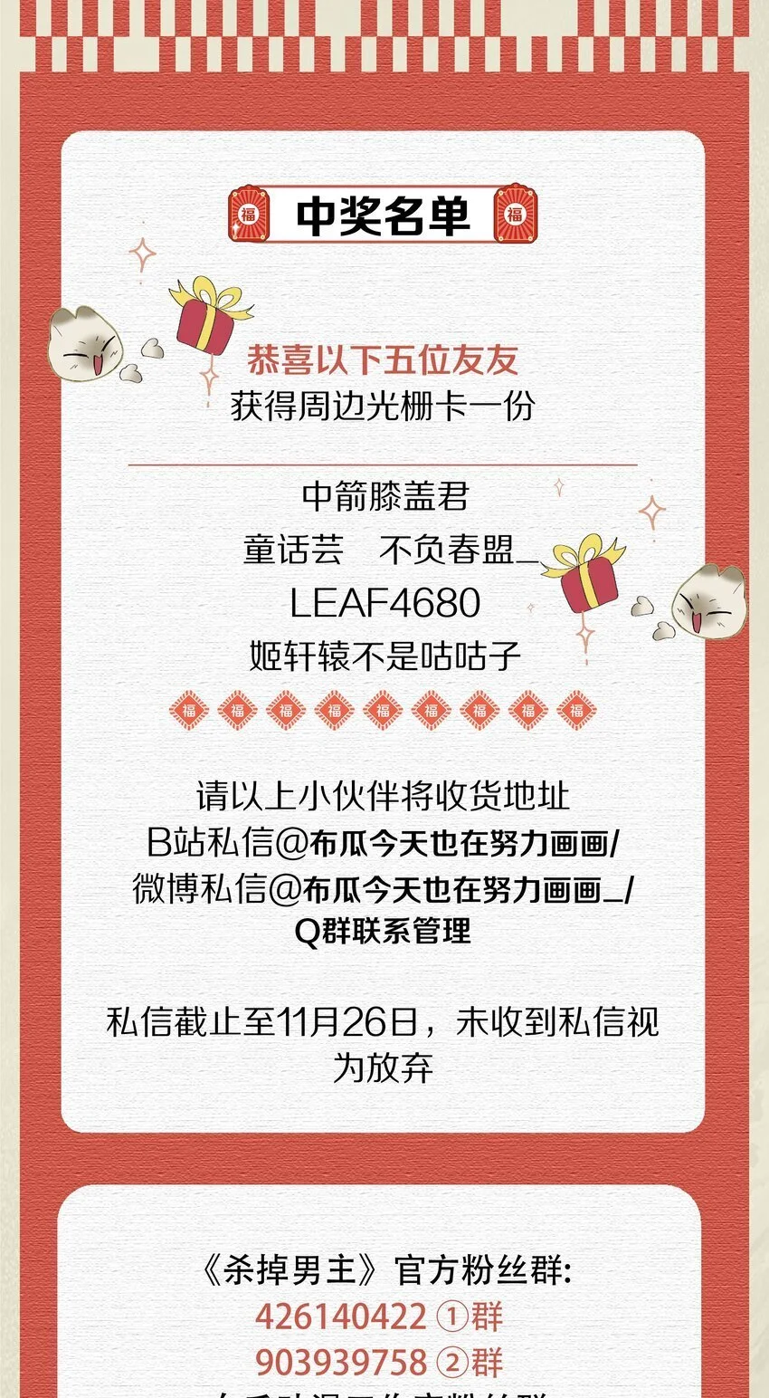 037 一个……转折点38