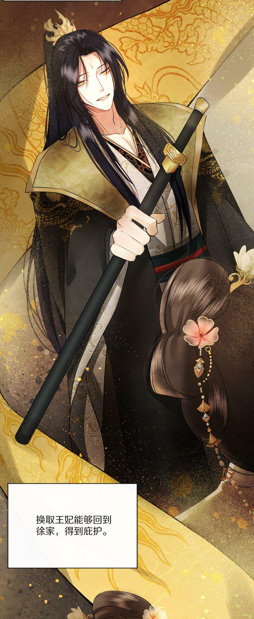 002 提问：小弱鸡如何杀掉一个武功高强的霸总？14