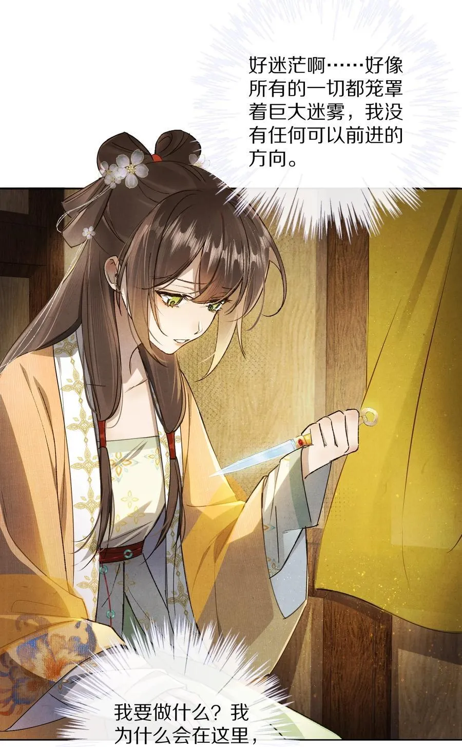 054 你对这个世界，熟悉吗？2