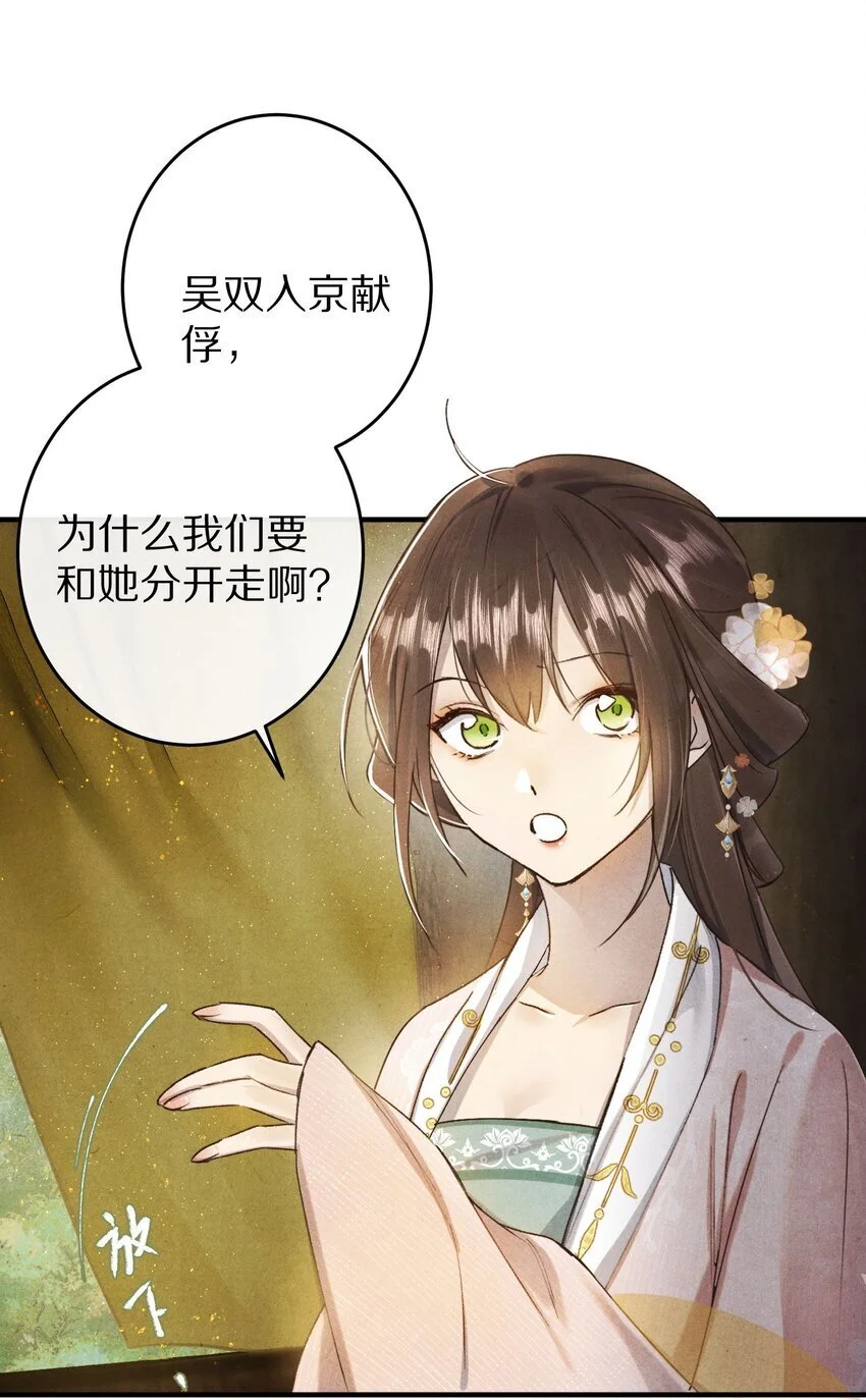 039 和我在一起很甜~17