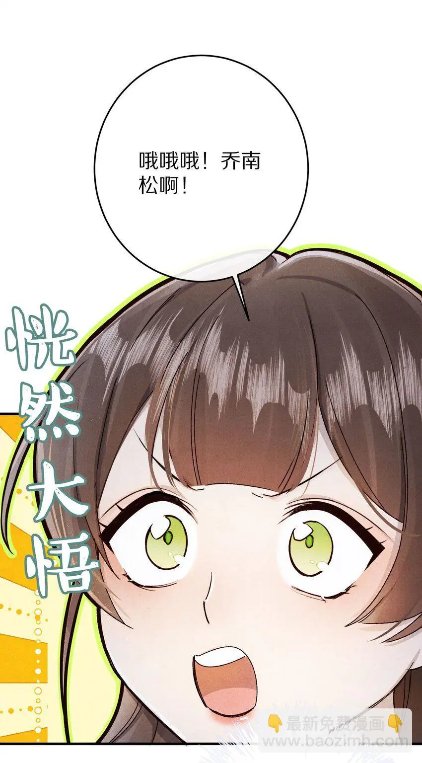 035 转变的开始！13