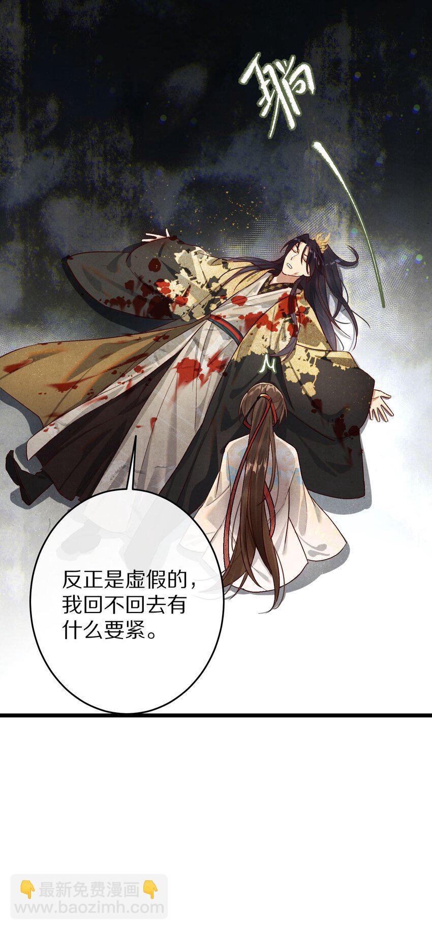 029 崽啊~！你可千万不能摆烂啊！7