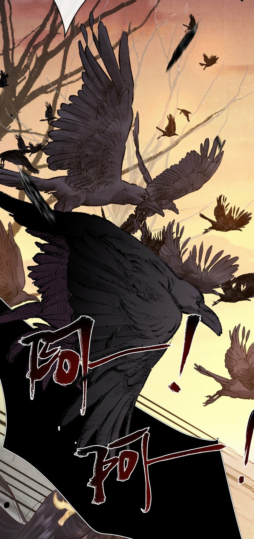 016 安息啊，男主。3