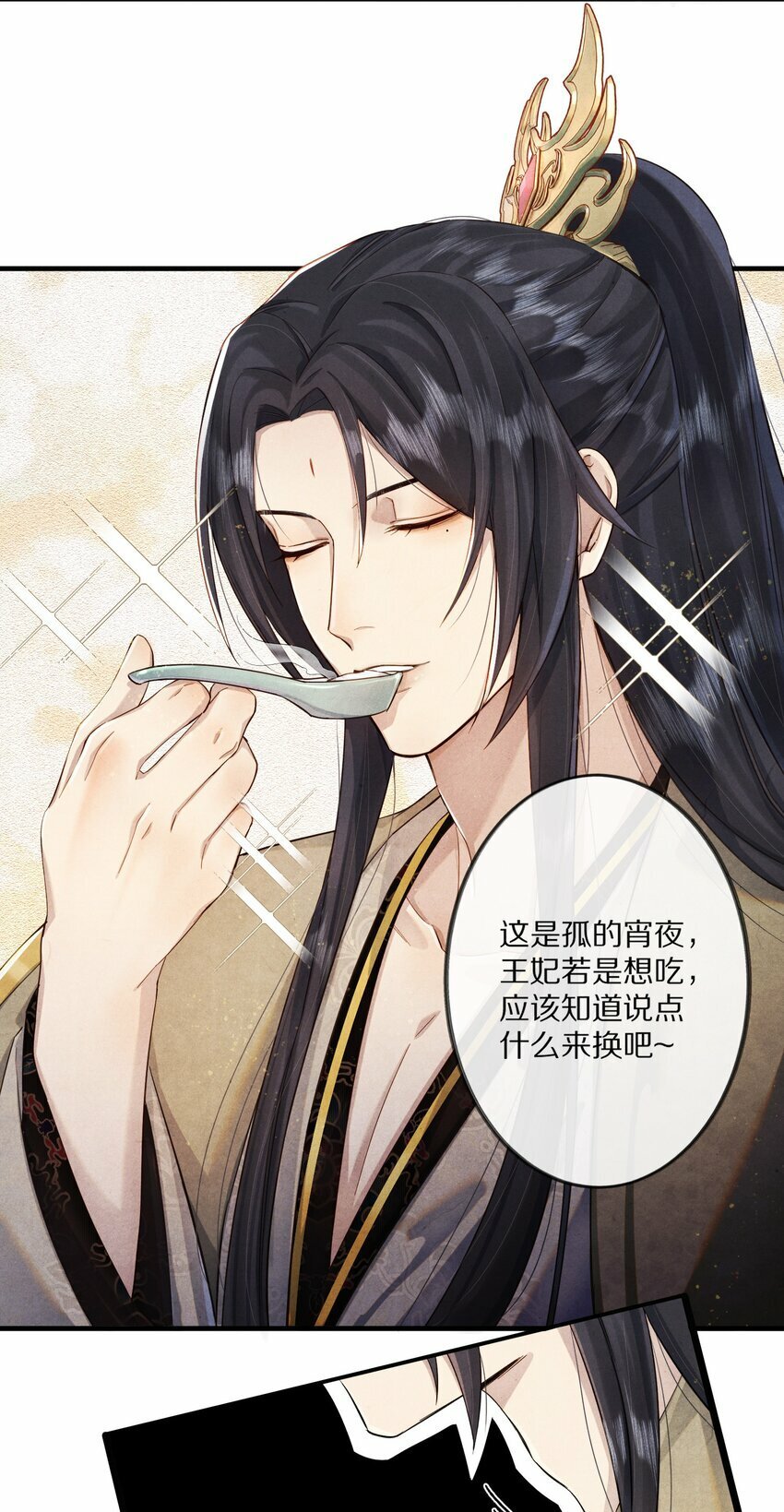 011 不好意思，这个故事全都是我编的瞎话！8