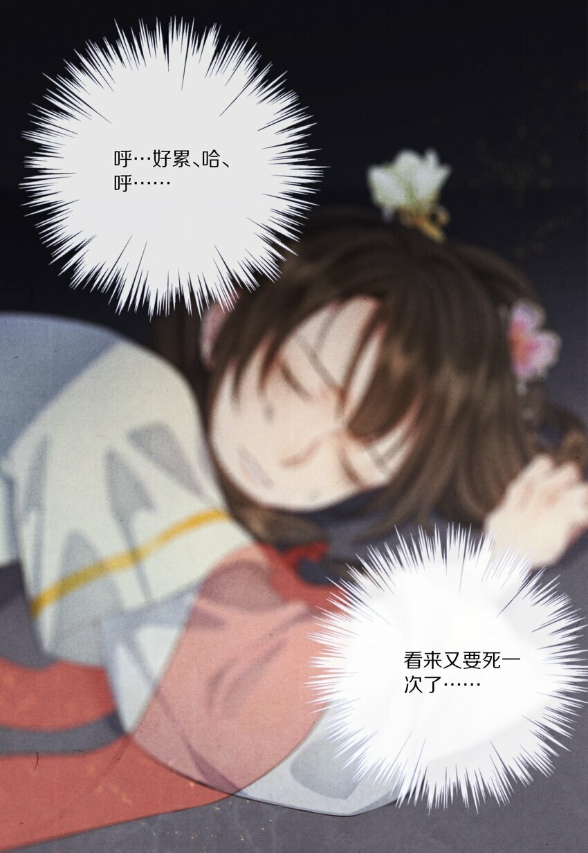 010 勖王妃的第N种死法39