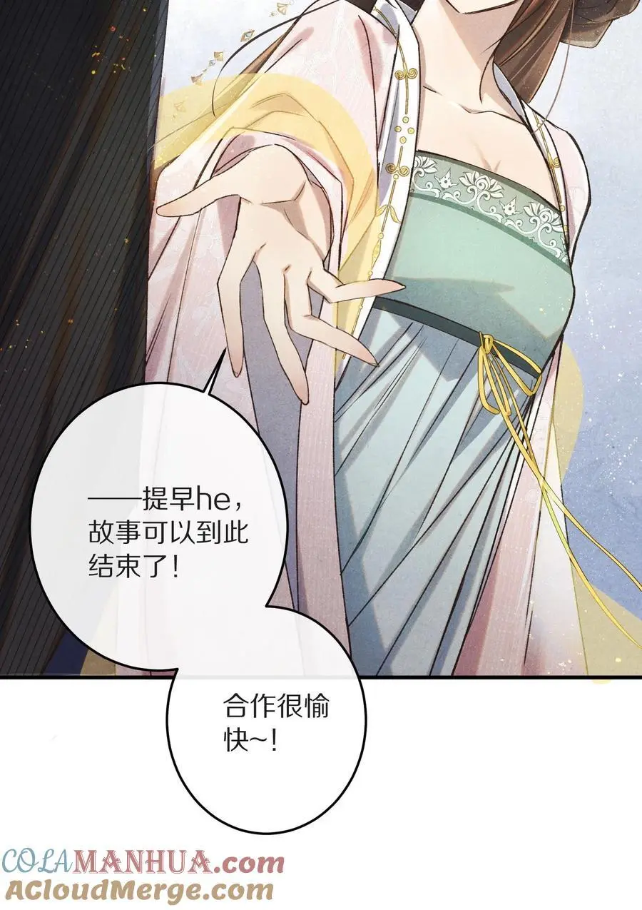 040 真正的合作！30
