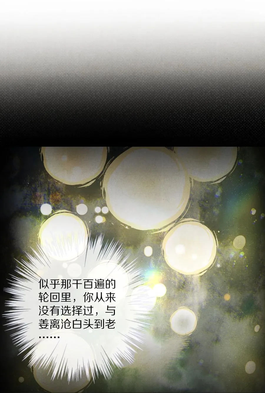 056 和我讲讲你的事吧…31