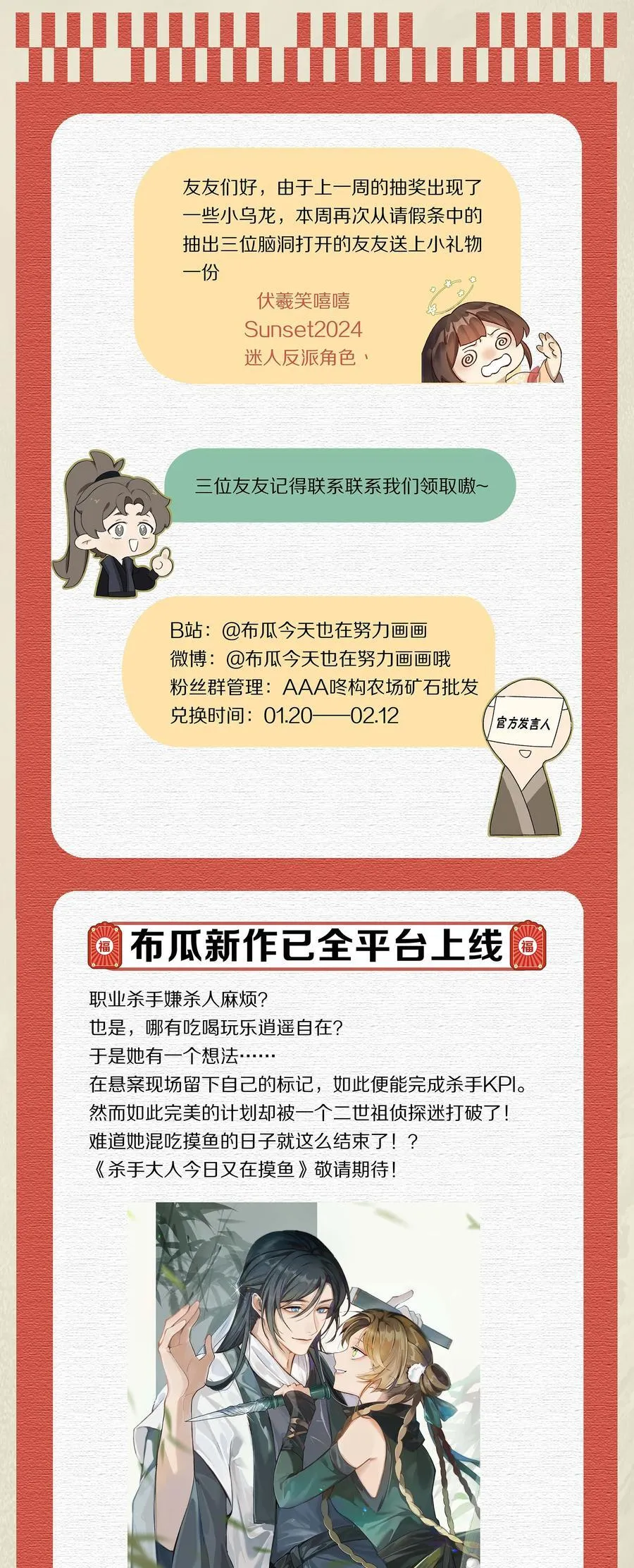 046 你的反击，只是这样？44