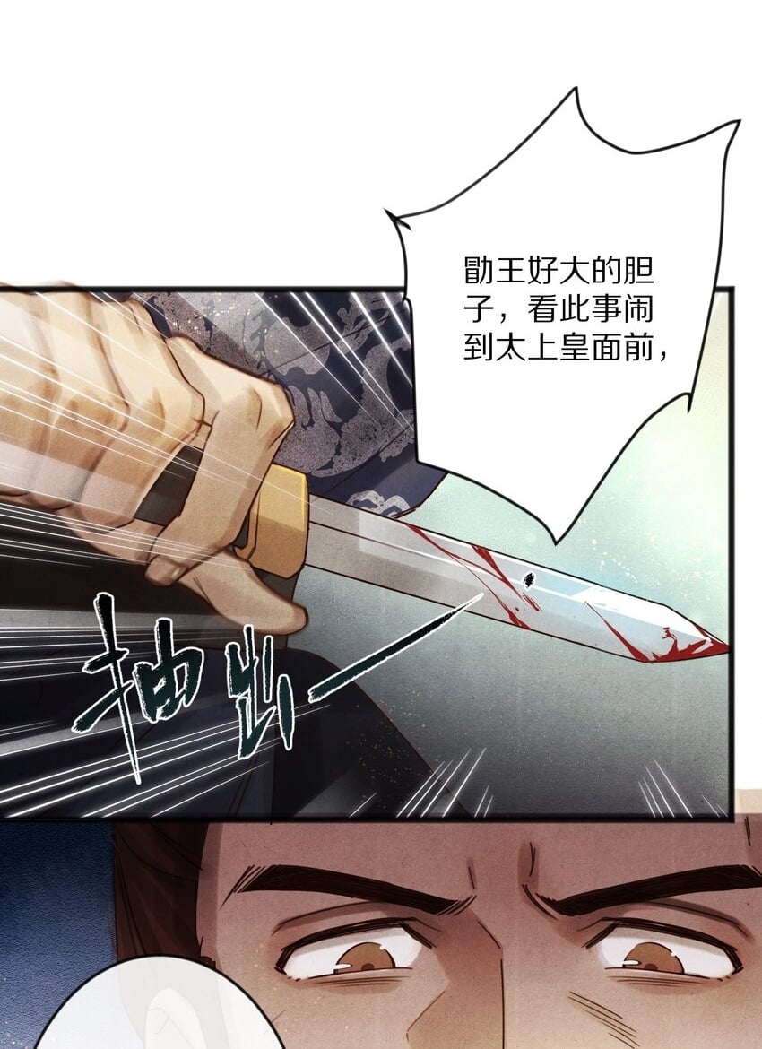 013 狗急跳墙？1