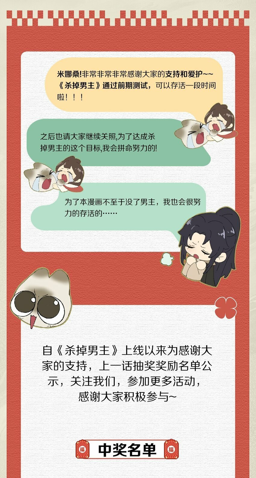 010 勖王妃的第N种死法47