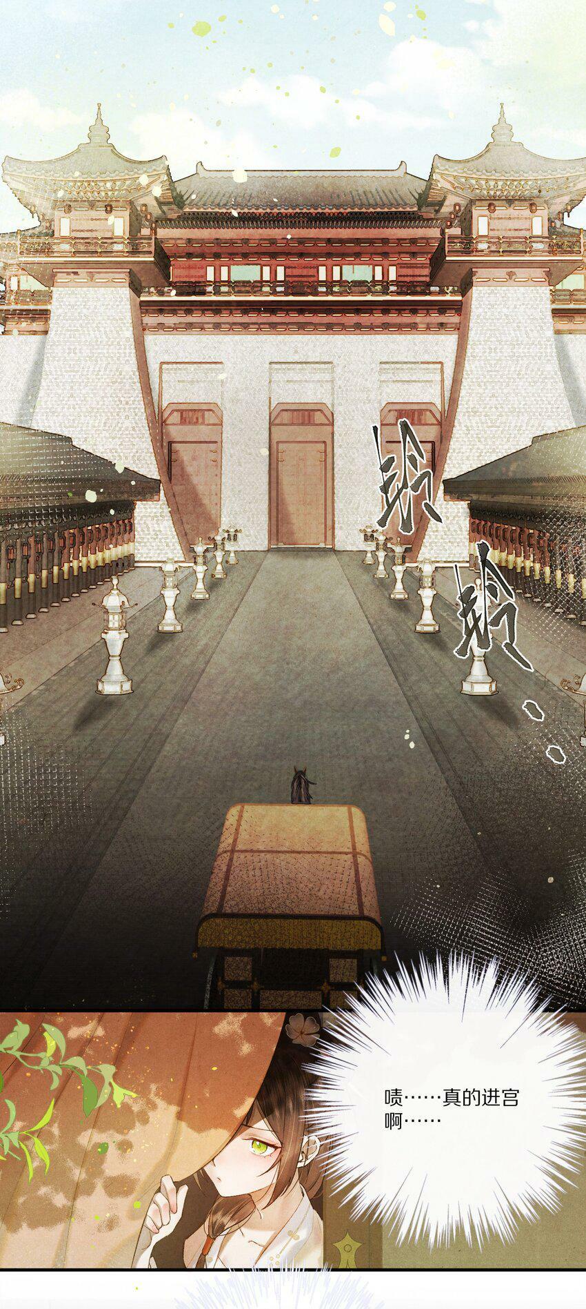 005 这个心机Boy好会装！2
