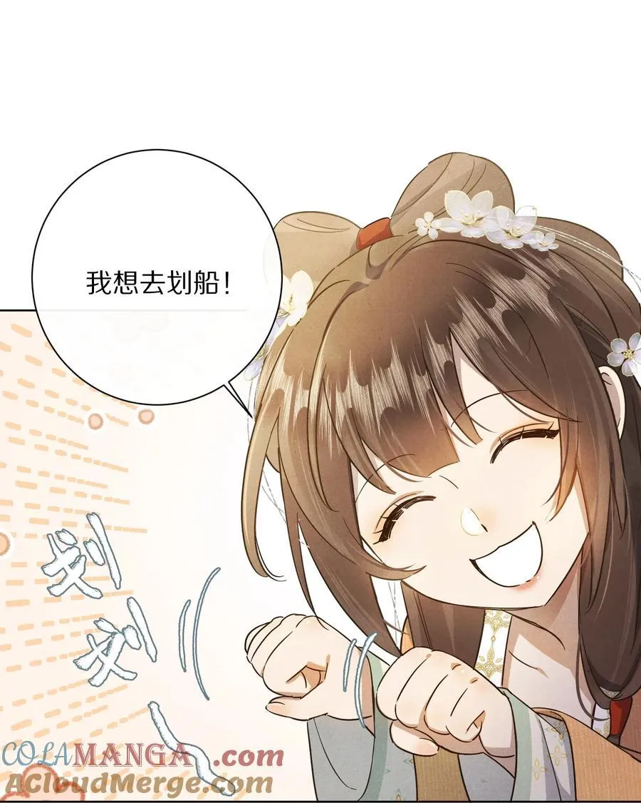 056 和我讲讲你的事吧…6