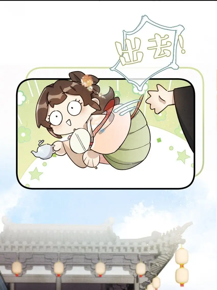 032 这到底谁虐谁？15