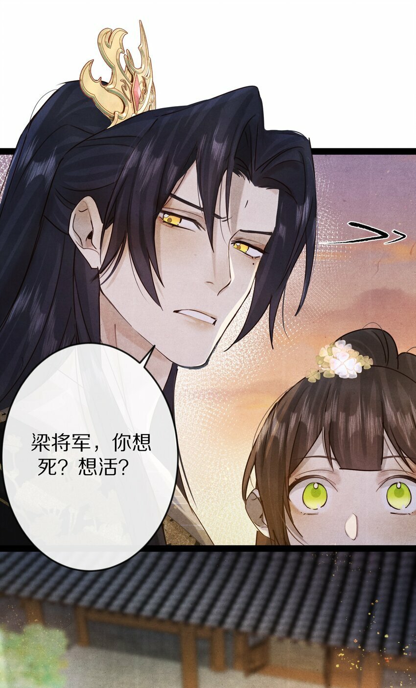 014 只是狗咬狗啦~！25