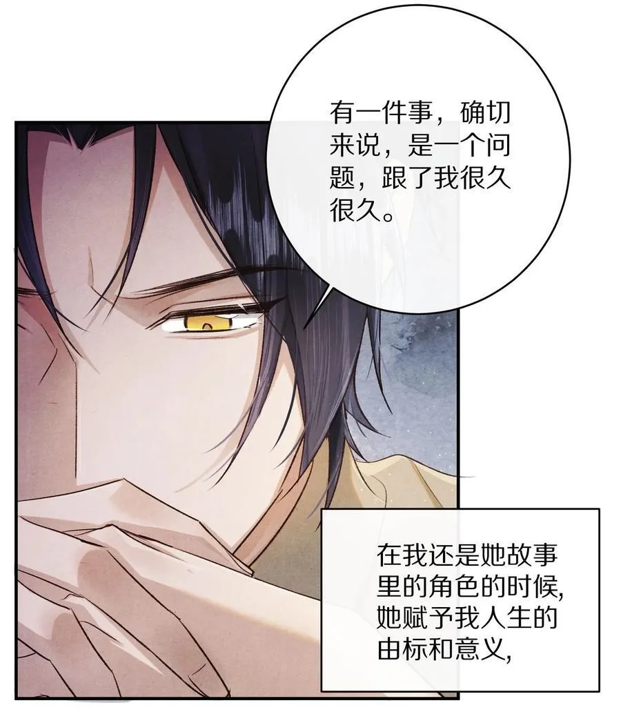 045 你害怕爱情？8