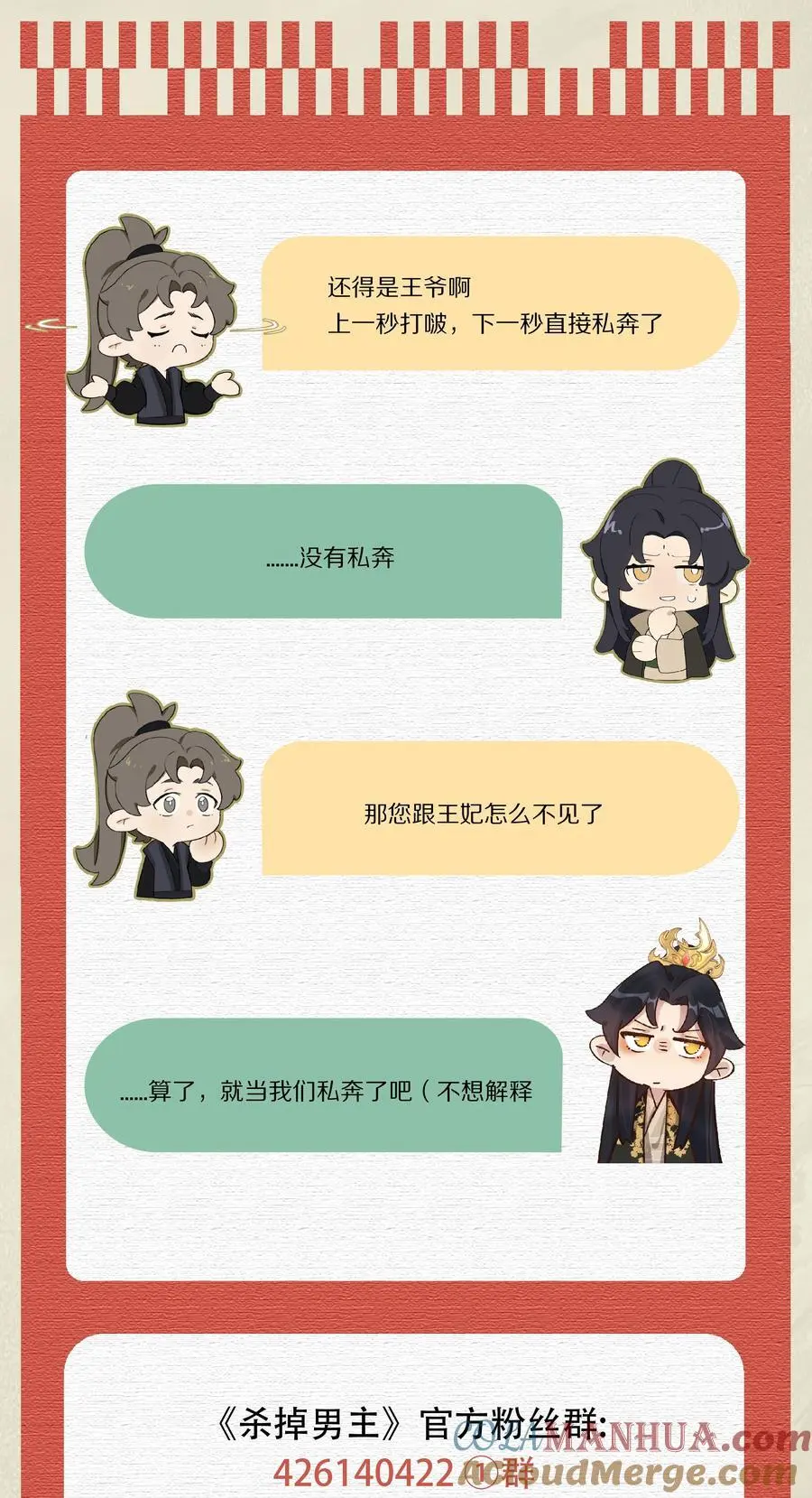 040 真正的合作！38