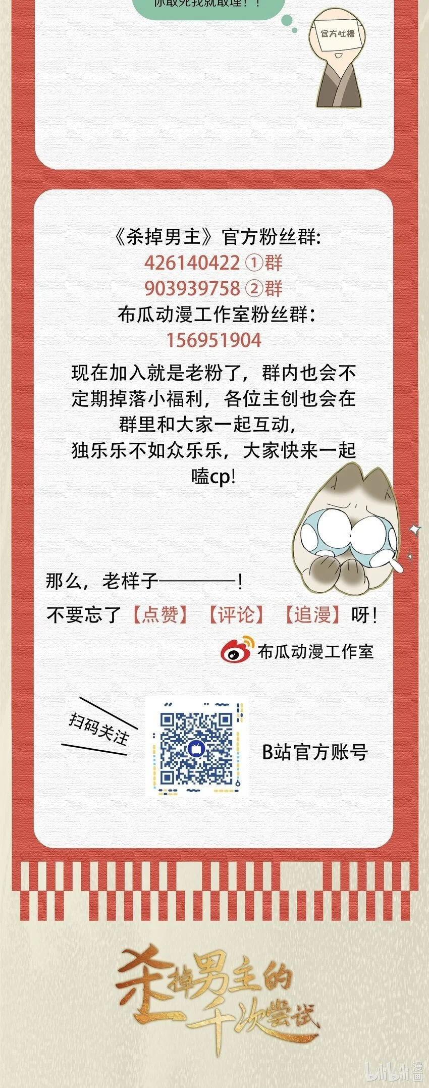 034 本就是镜花水月53