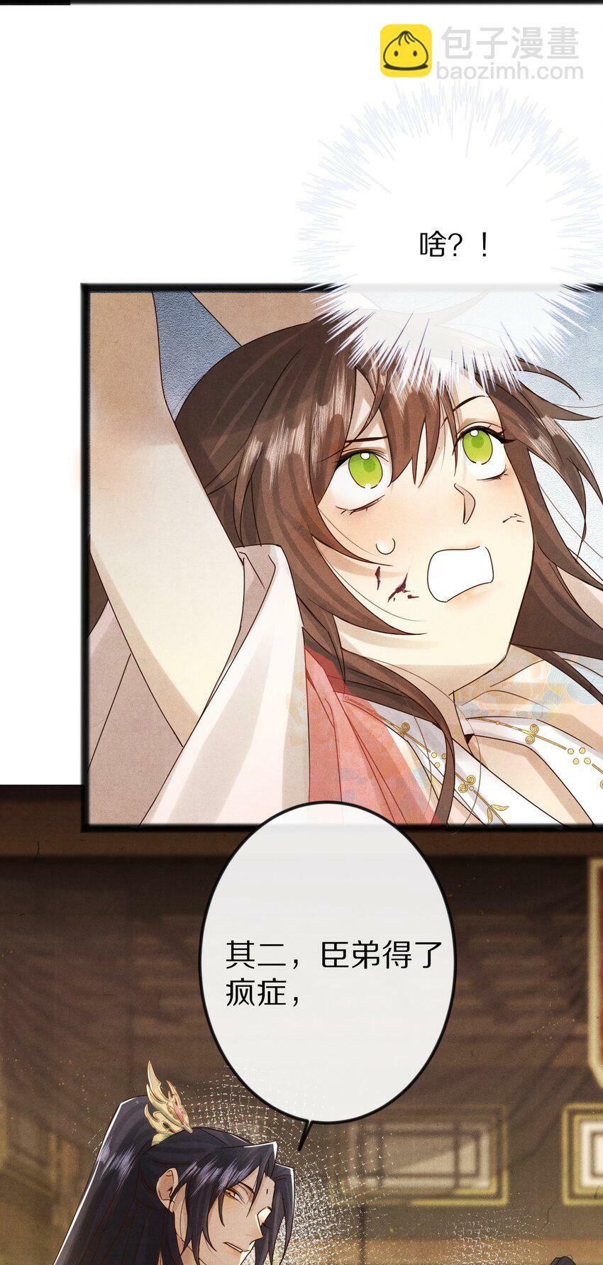 016 安息啊，男主。18