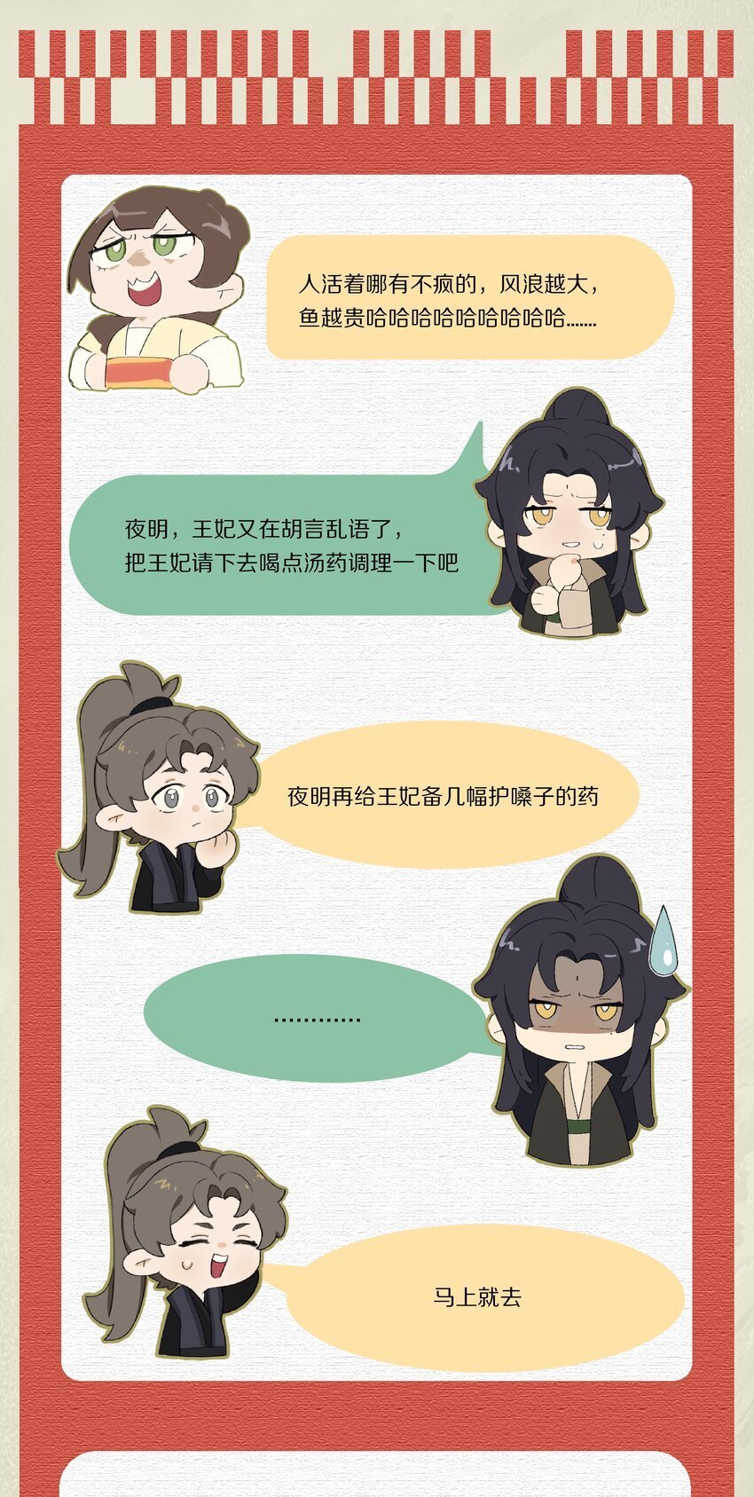 026 做个交易吧37