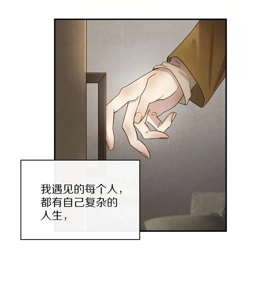 045 你害怕爱情？34