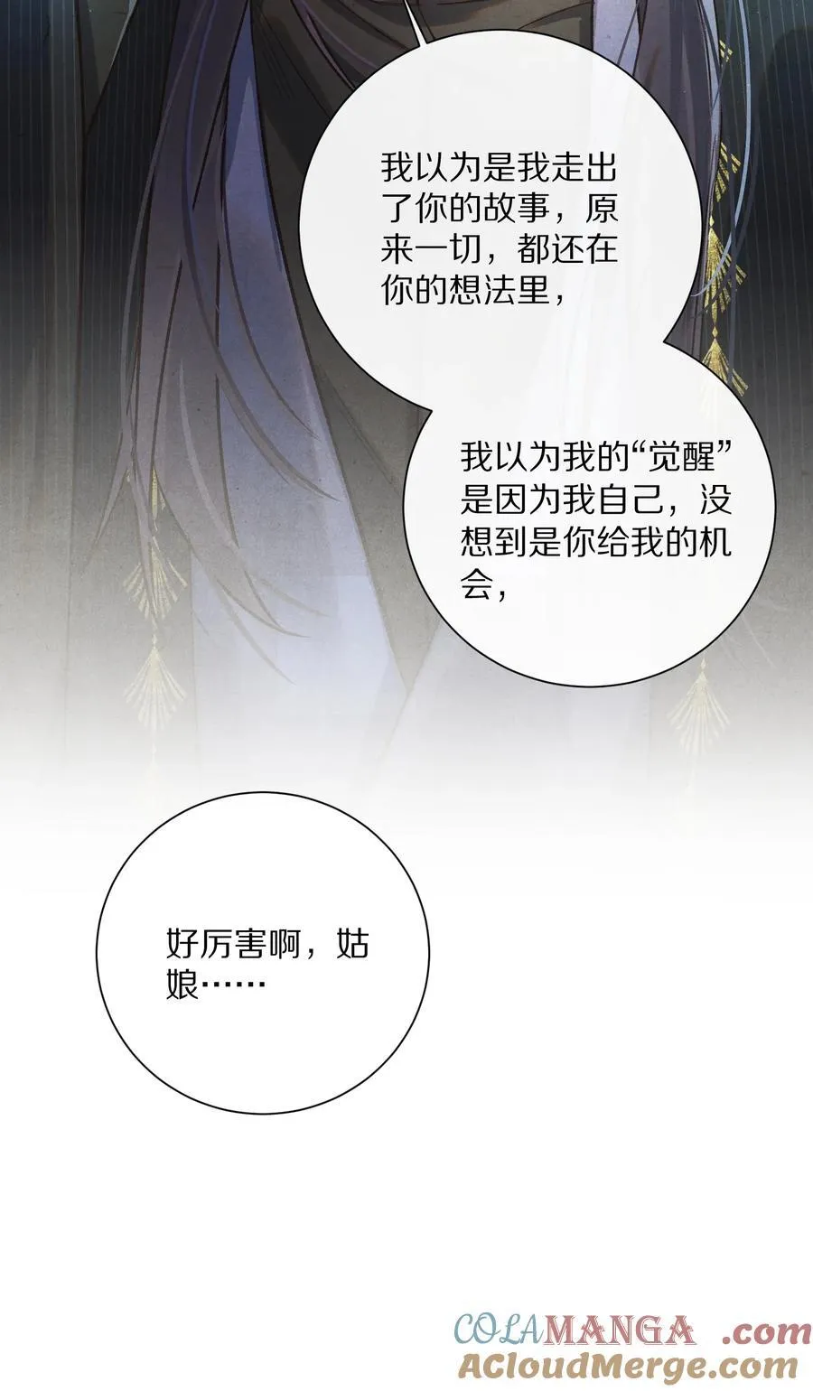 048 你会做怎样的选择？42
