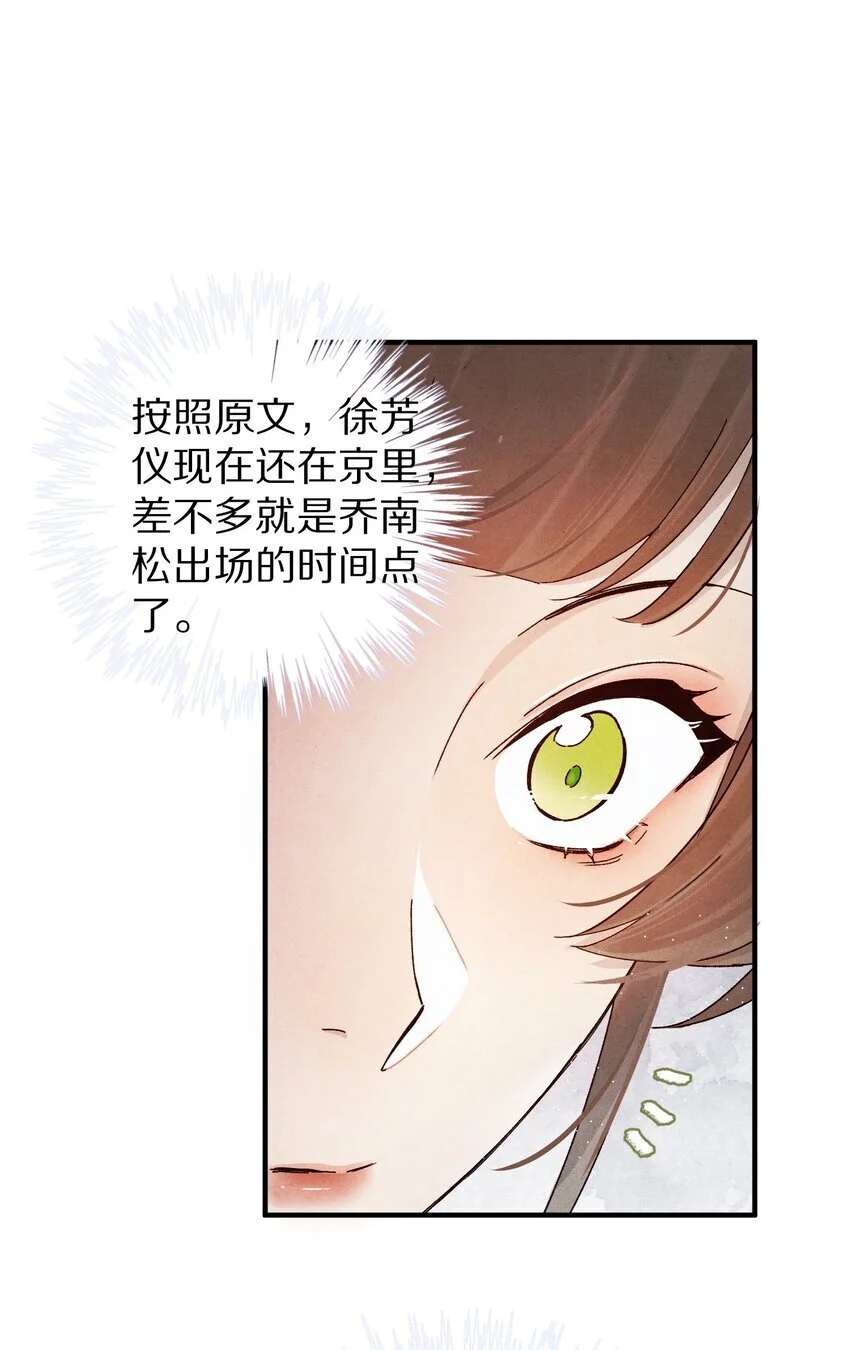 035 转变的开始！16