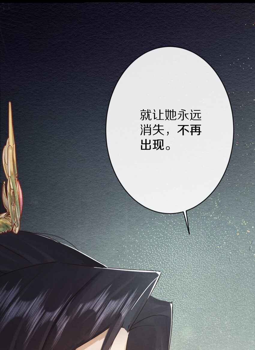 021 美男计~！36