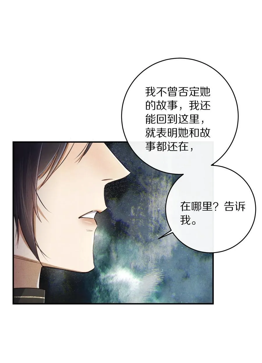 046 你的反击，只是这样？8