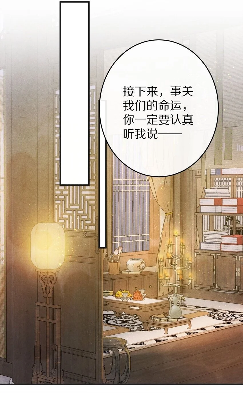 039 和我在一起很甜~1