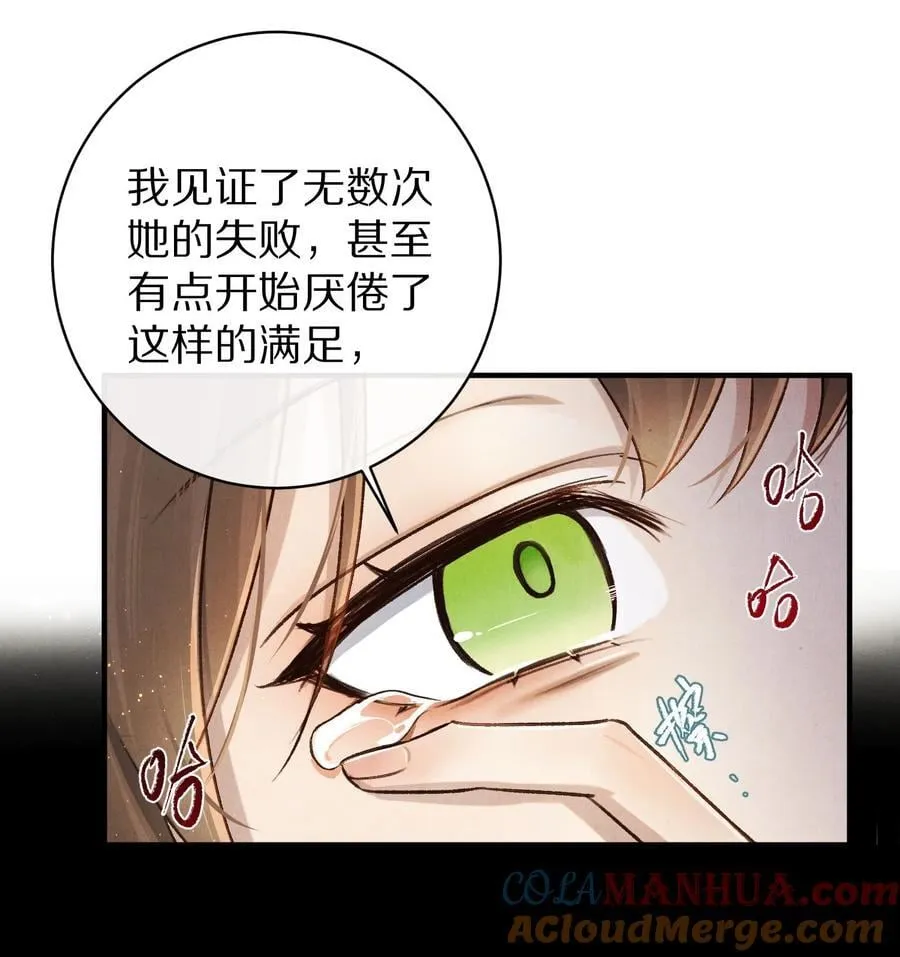 043 她的失败，让我满足。39