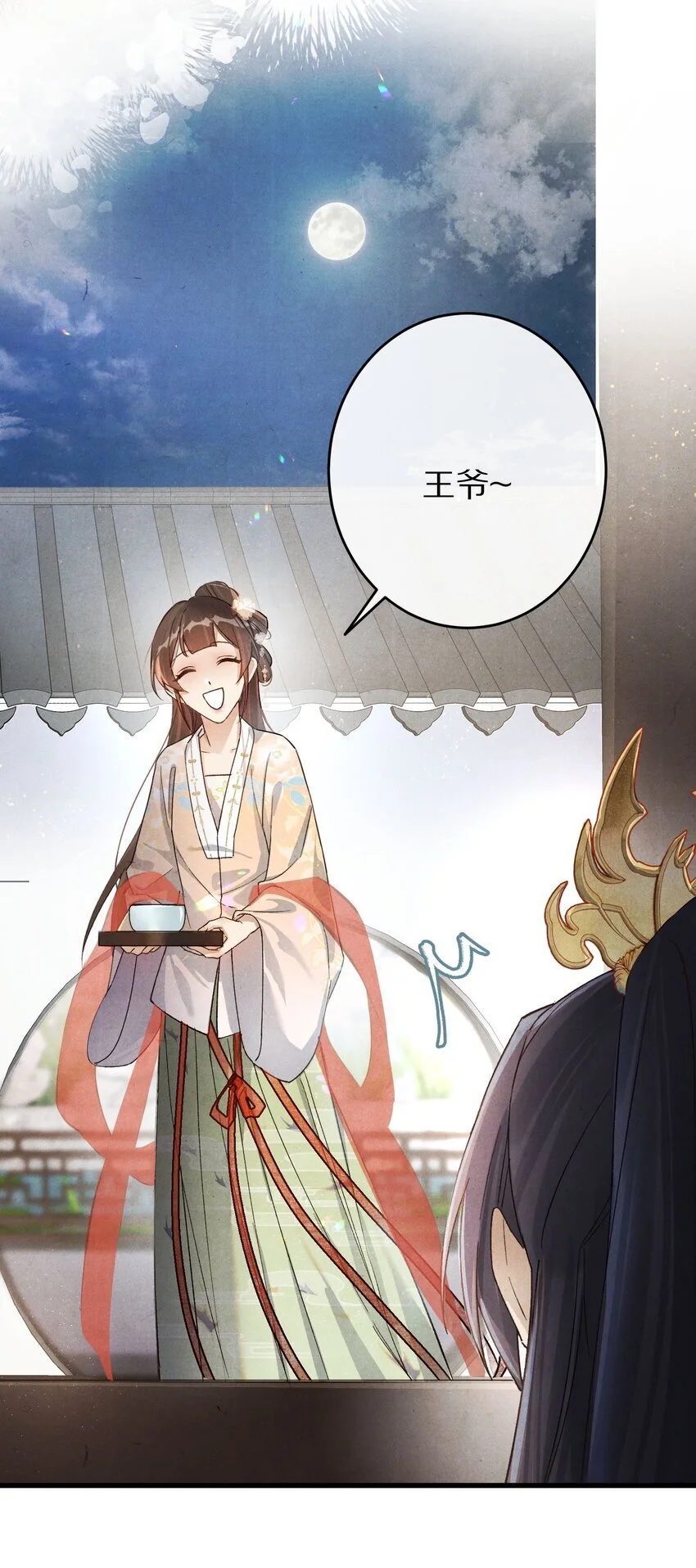 032 这到底谁虐谁？25