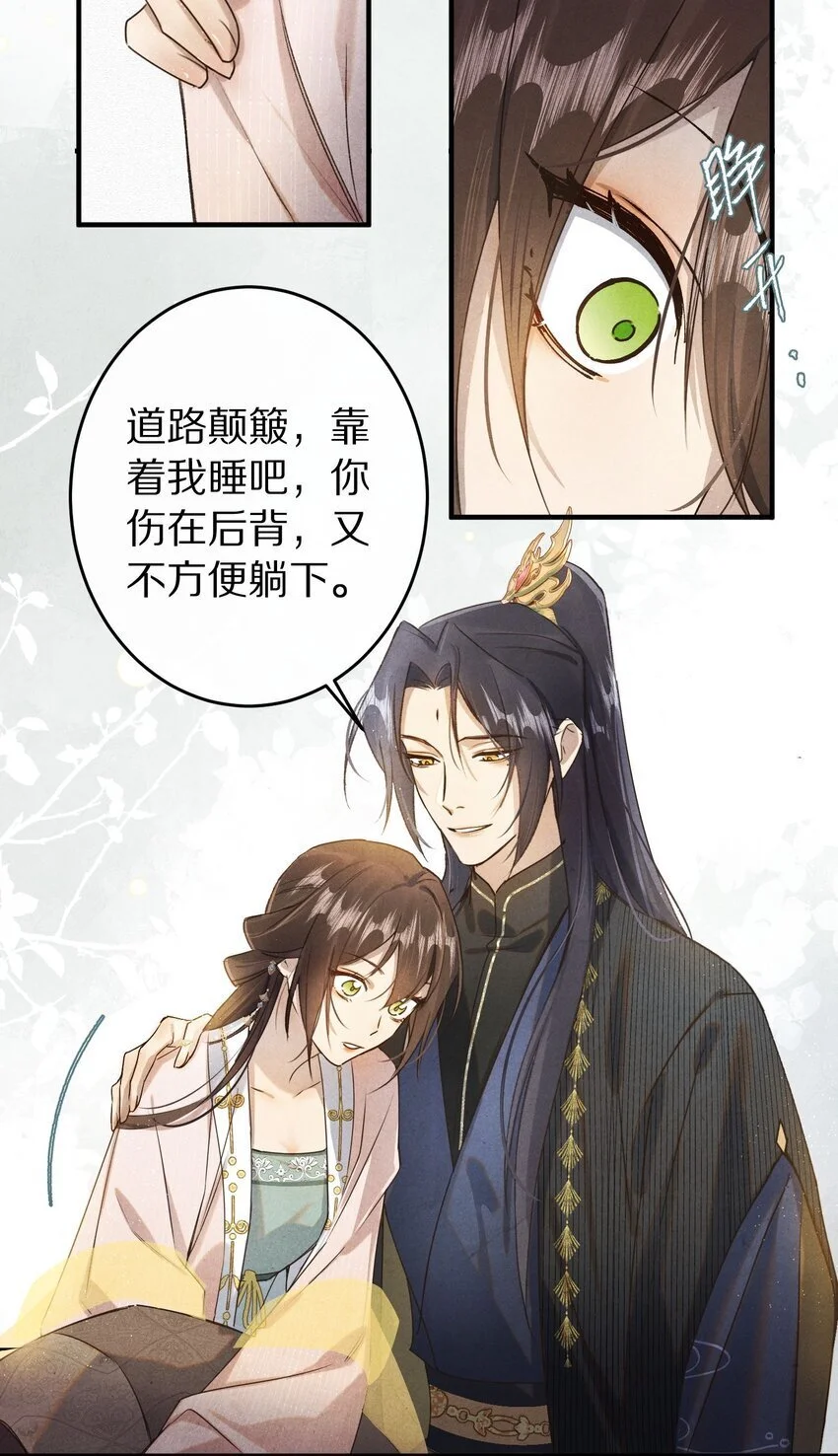 039 和我在一起很甜~30