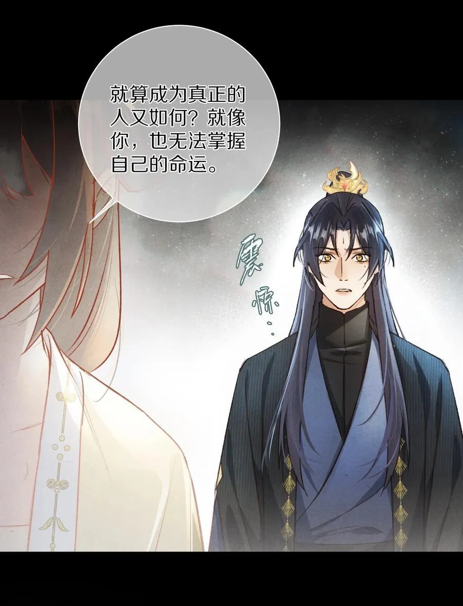 048 你会做怎样的选择？40