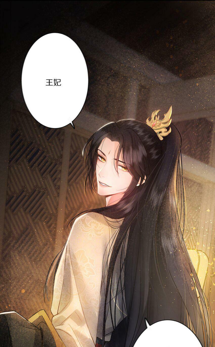 002 提问：小弱鸡如何杀掉一个武功高强的霸总？38