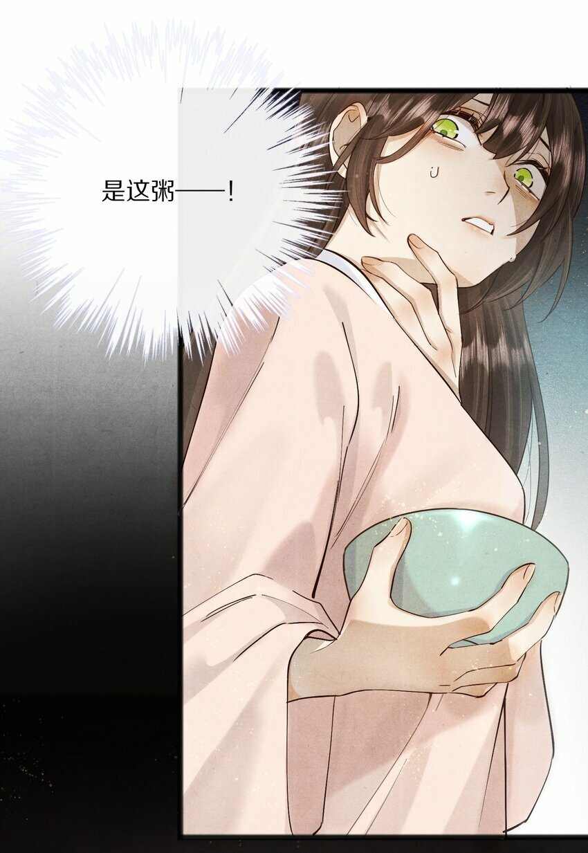 012 我还有办法弄死你！12
