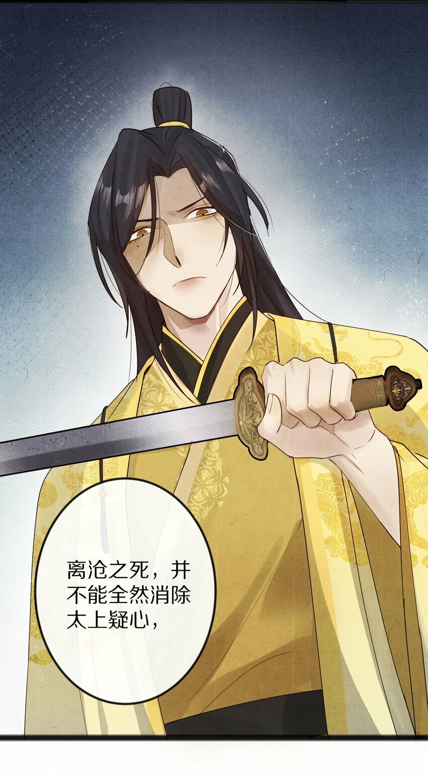 016 安息啊，男主。35