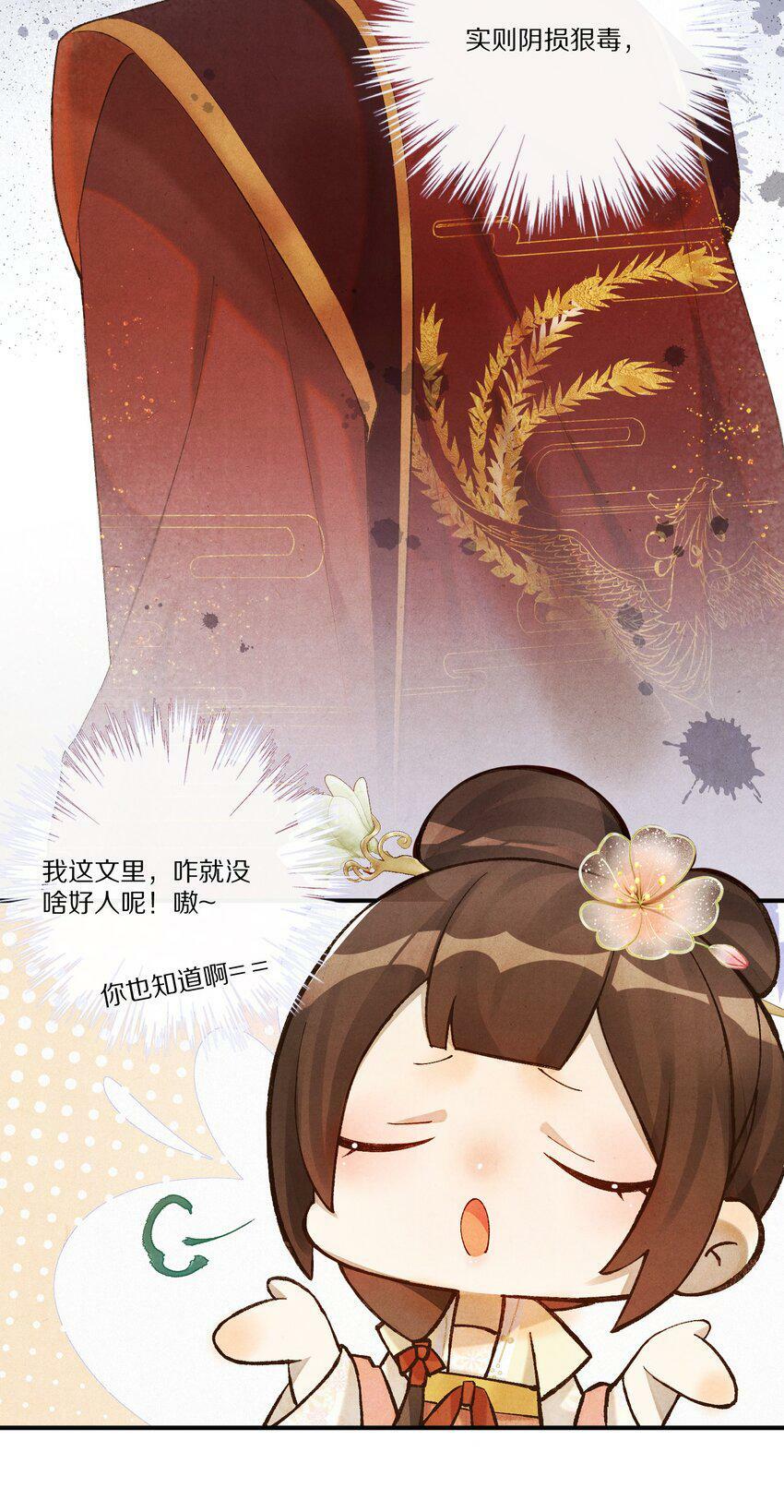005 这个心机Boy好会装！5
