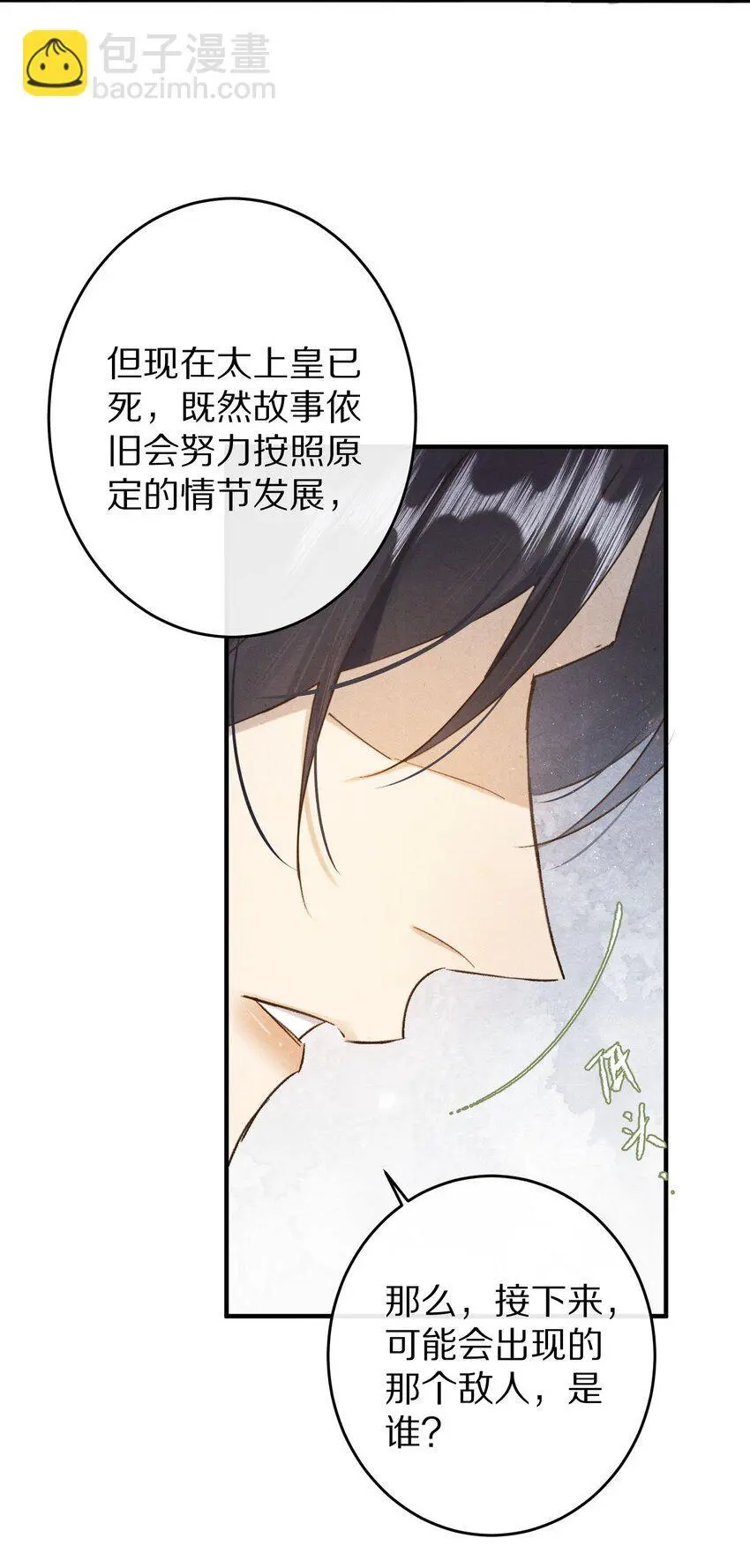 039 和我在一起很甜~19