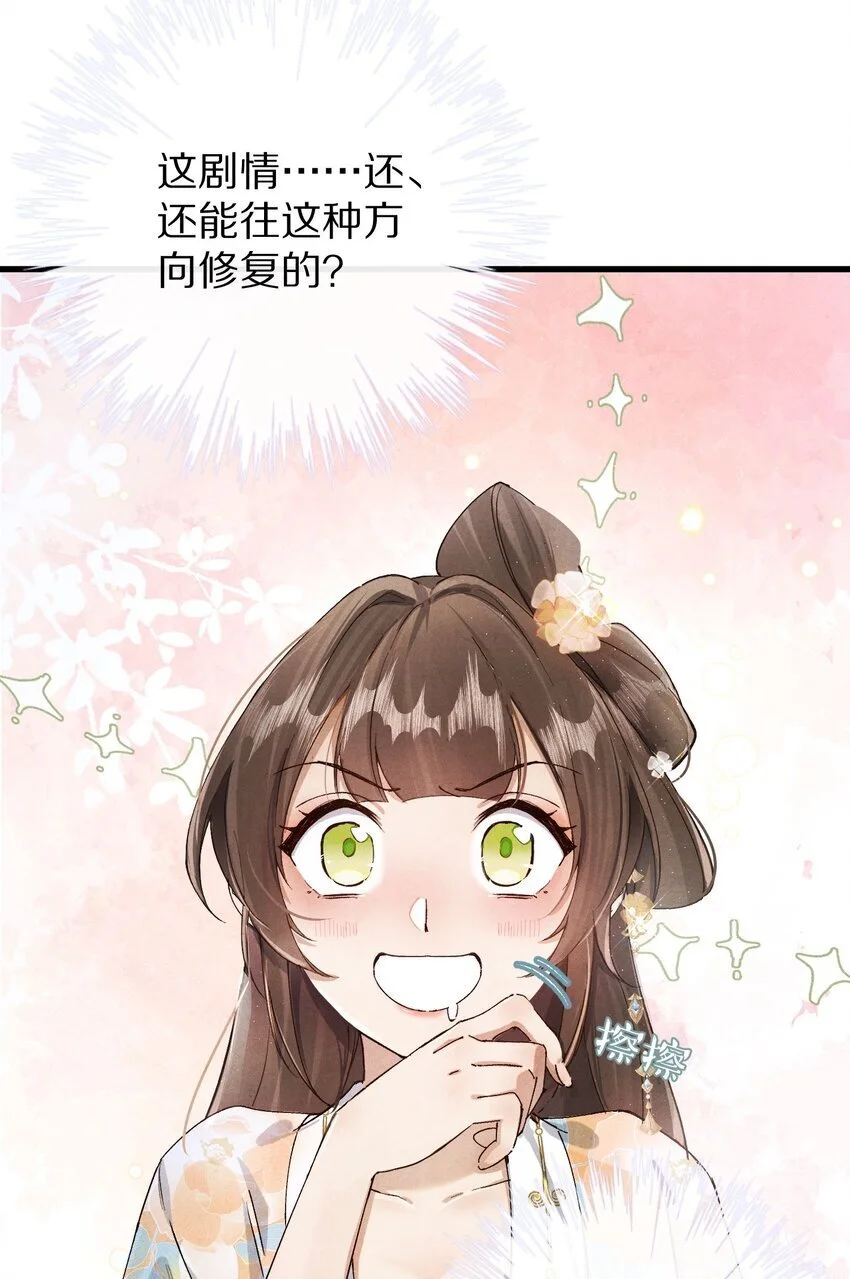 032 这到底谁虐谁？41