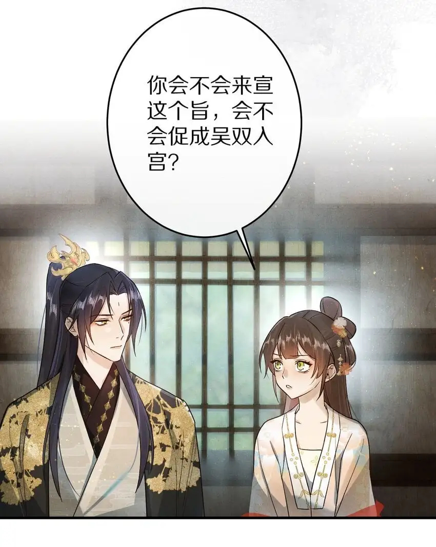 033 别消极怠工！男主~28
