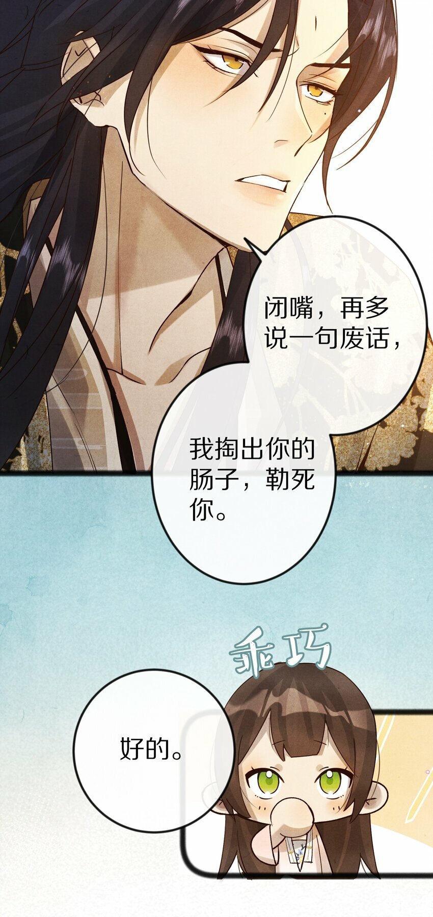 016 安息啊，男主。5
