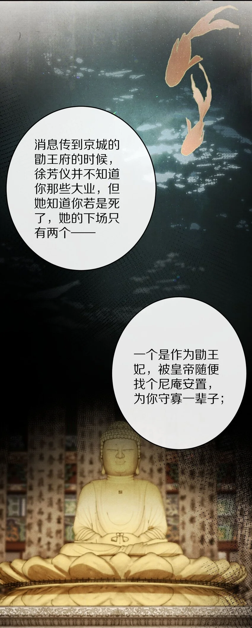 037 一个……转折点3