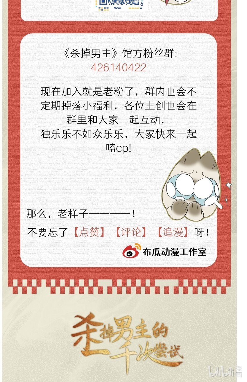 019 单纯且真诚的王妃48